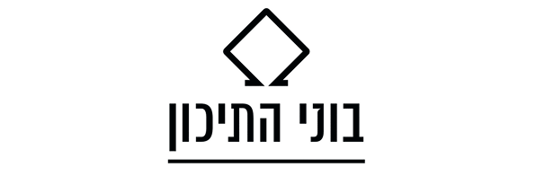 בוני התיכון